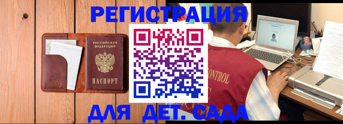 пропишу в квартире в Нефтеюганске