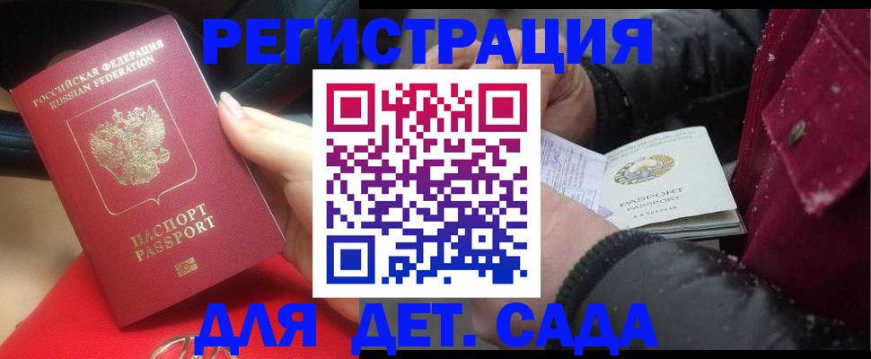прописка в квартире в Нефтеюганске