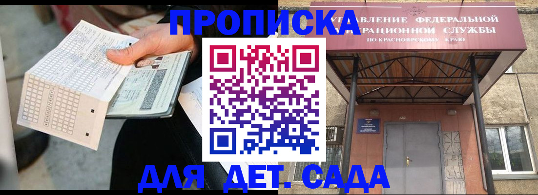 временная регистрация адрес в Нефтеюганске
